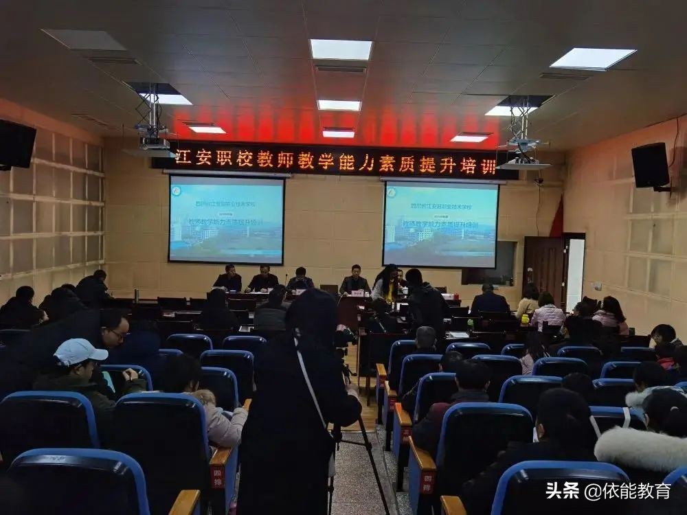 主任访谈｜四川江安职校张自强：信息化推进，用激励破解执行难