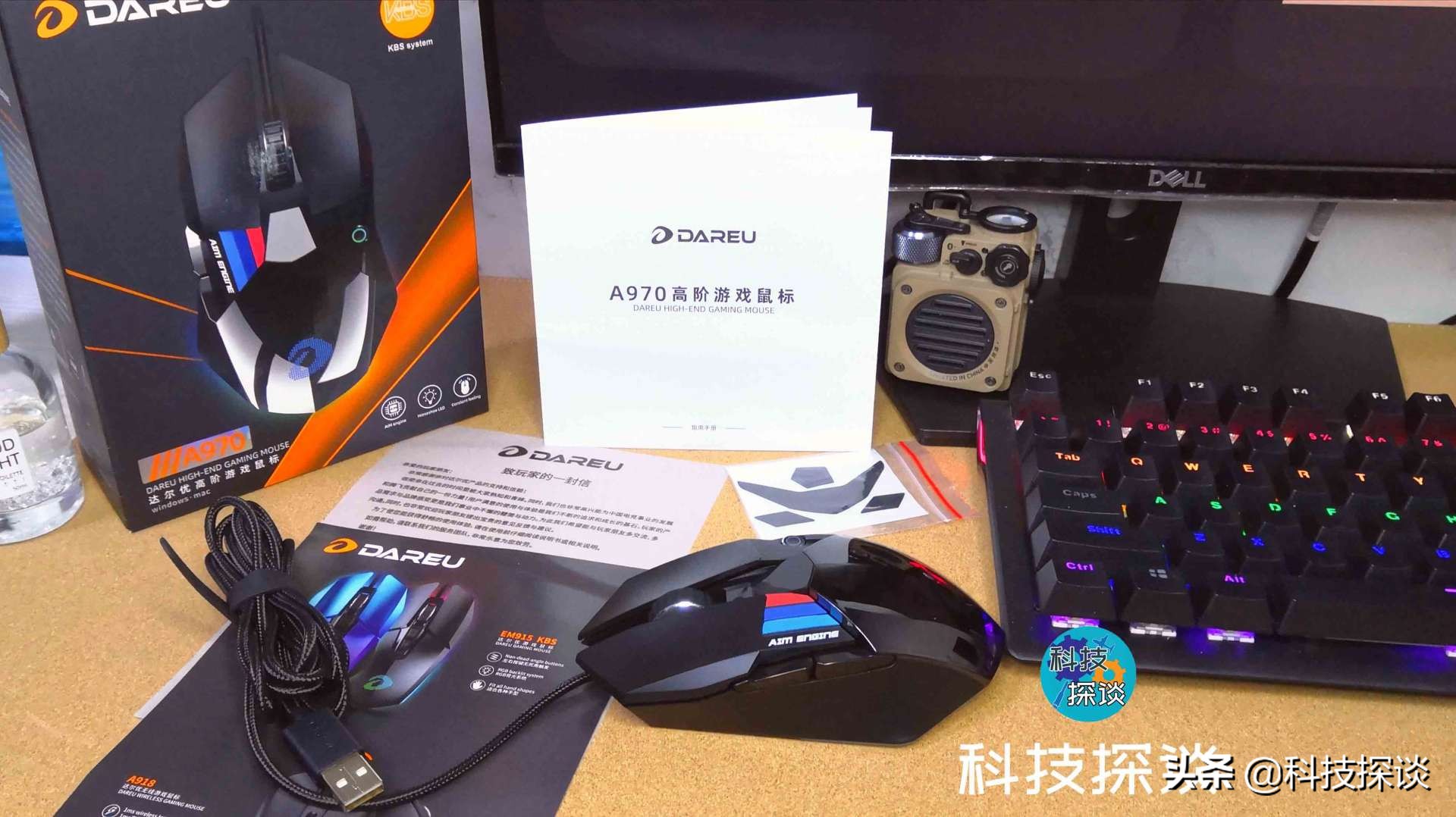 达尔优em910牧马人游戏鼠标怎么样,达尔优a950pro打游戏咋样