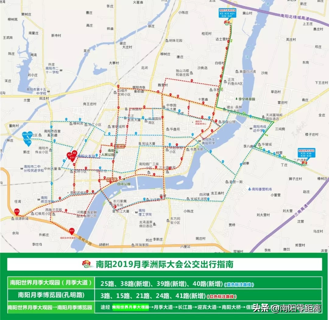 南阳世界月季大观园哪天免费,月季大观园南阳每月几号免门票