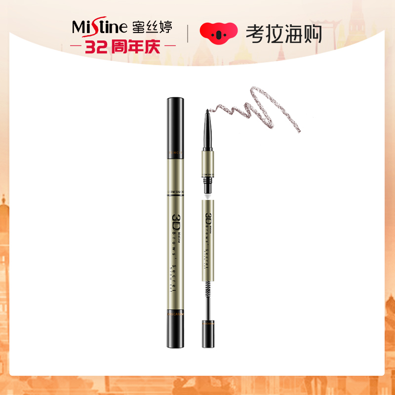 十大良心眉粉排名,十大品牌眉粉推荐