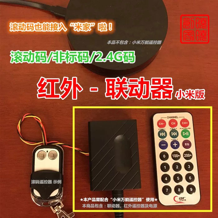 小爱智能场景怎么用siri控制,语音控制小爱siri