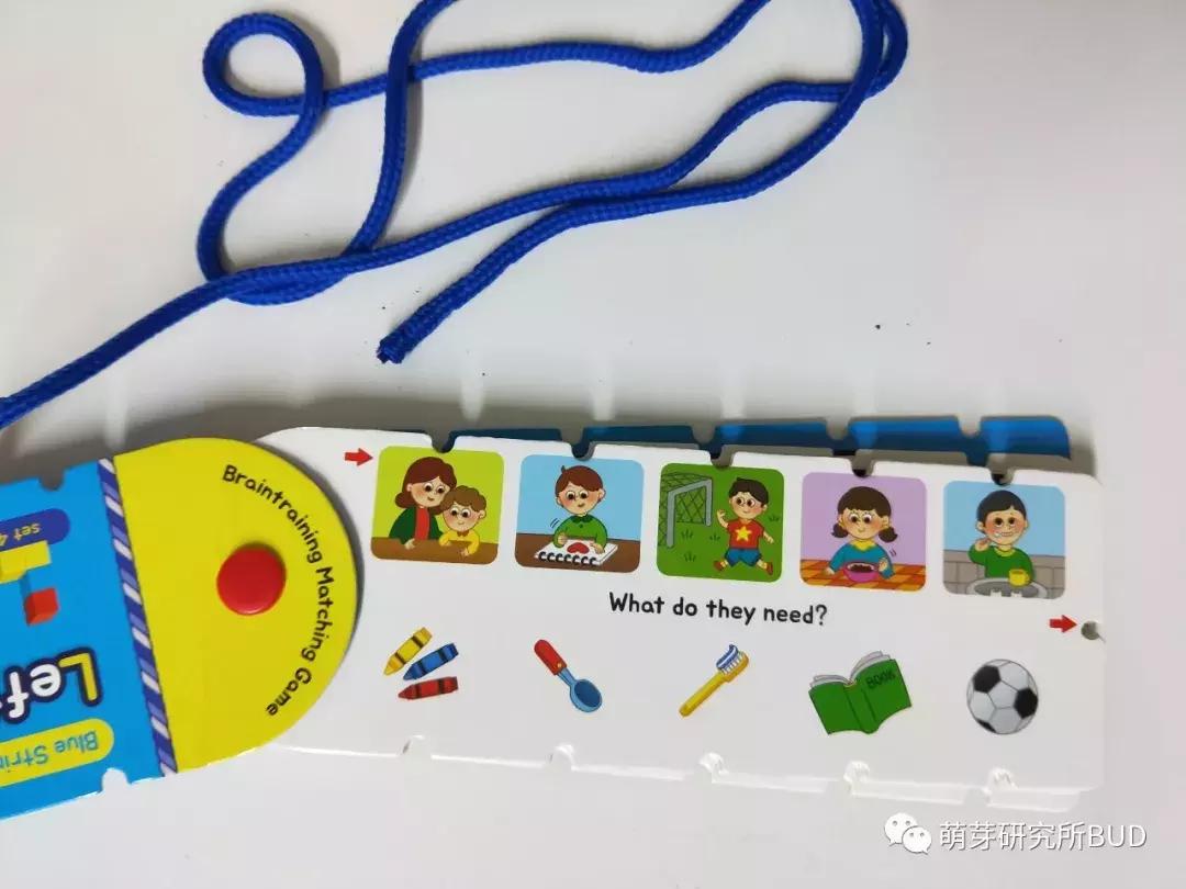 儿童创意绳子,绳子幼儿创意课程