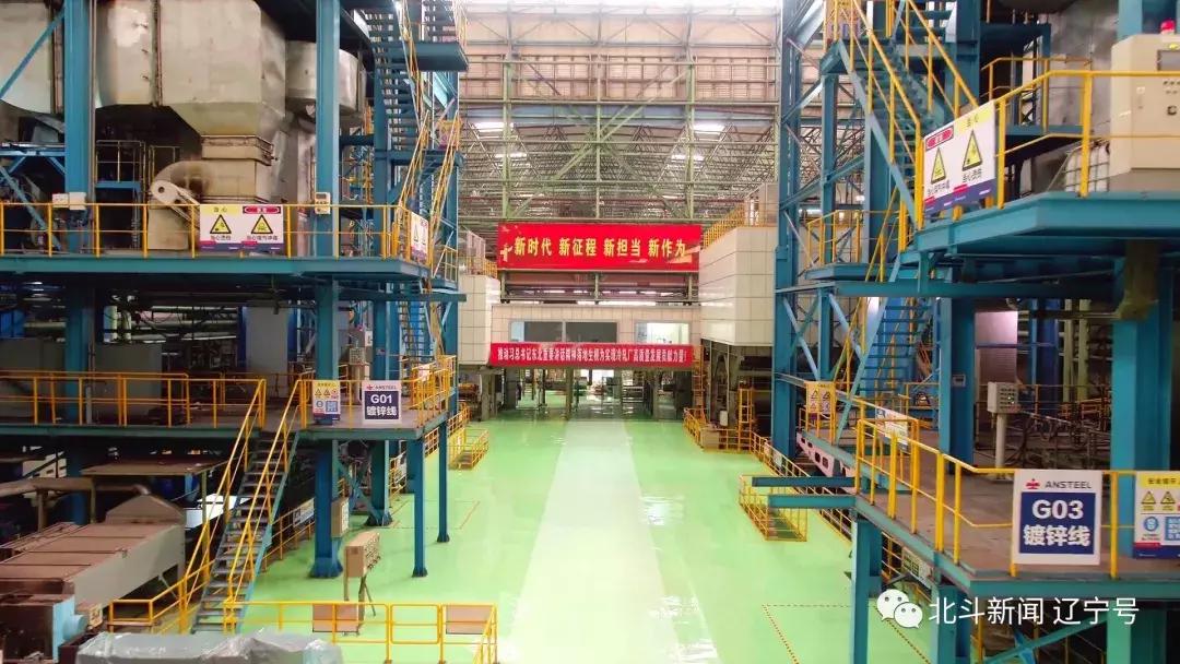 关于壮丽70年奋斗新时代资料,壮丽七十年奋斗新时代辽宁