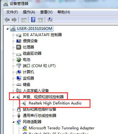 电脑老是显示音频驱动未安装,电脑总是提示音响未插入