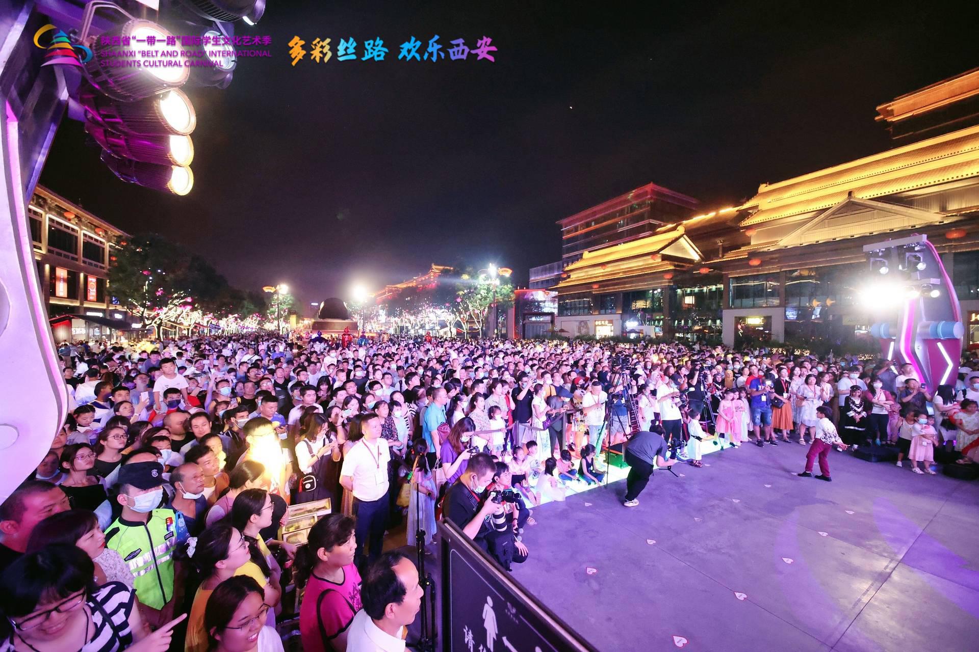 陕西省“一带一路”国际学生文化艺术季——也门主题演出成功举办