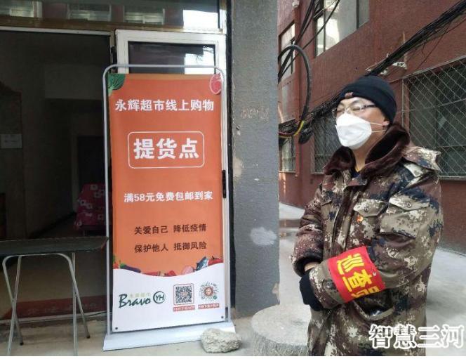 燕郊创新业态,燕郊新农村试点