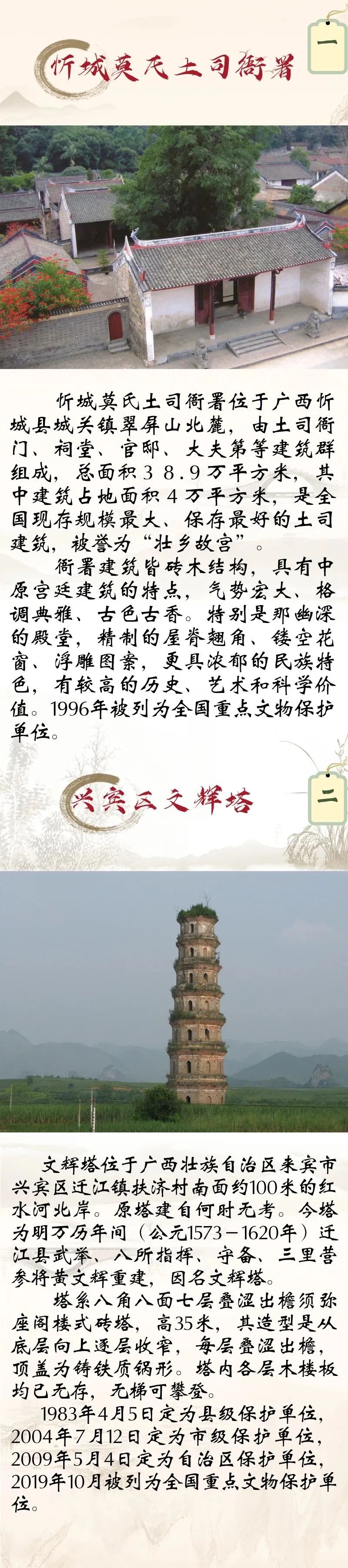 金秀瑶寨非遗集市,金秀瑶族特色文化展示