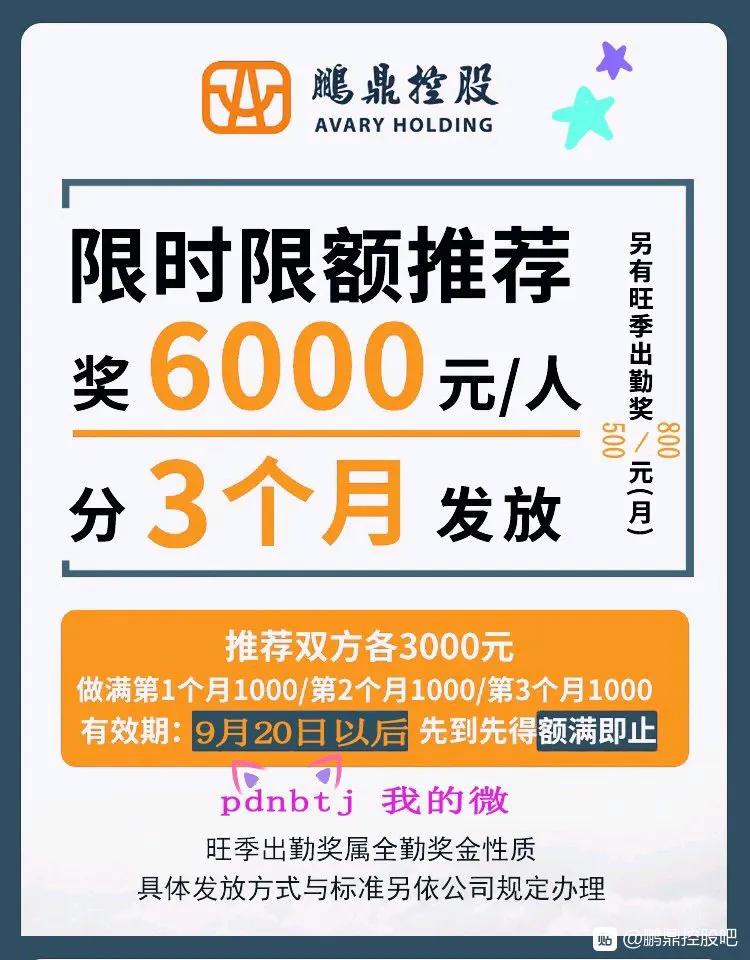 松岗燕川鹏鼎电子厂招聘,松岗鹏鼎控股临时工