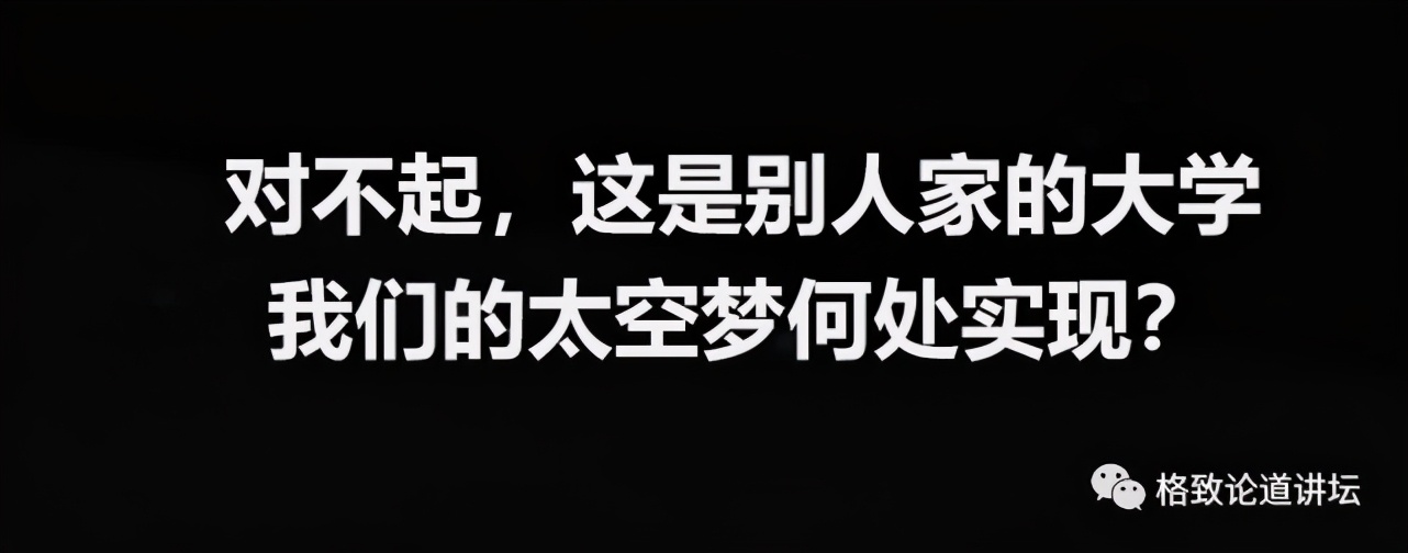 这些奇妙的发明,初衷竟是为了探索太空?
