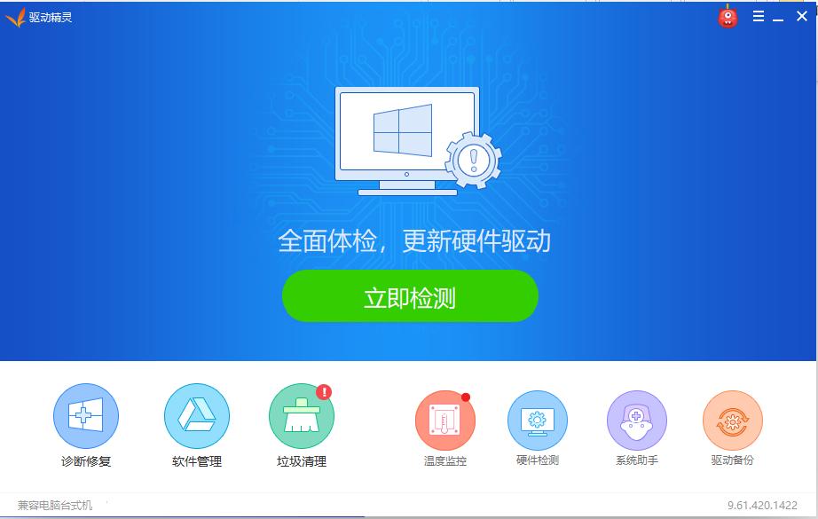win10台式电脑网卡驱动安装,win10没有网络怎么安装网卡驱动