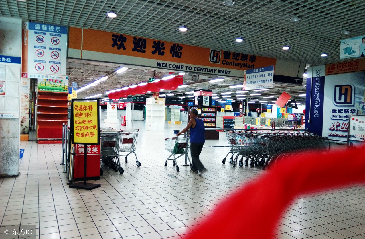 商超物业管理,物业环境卫生作业规程