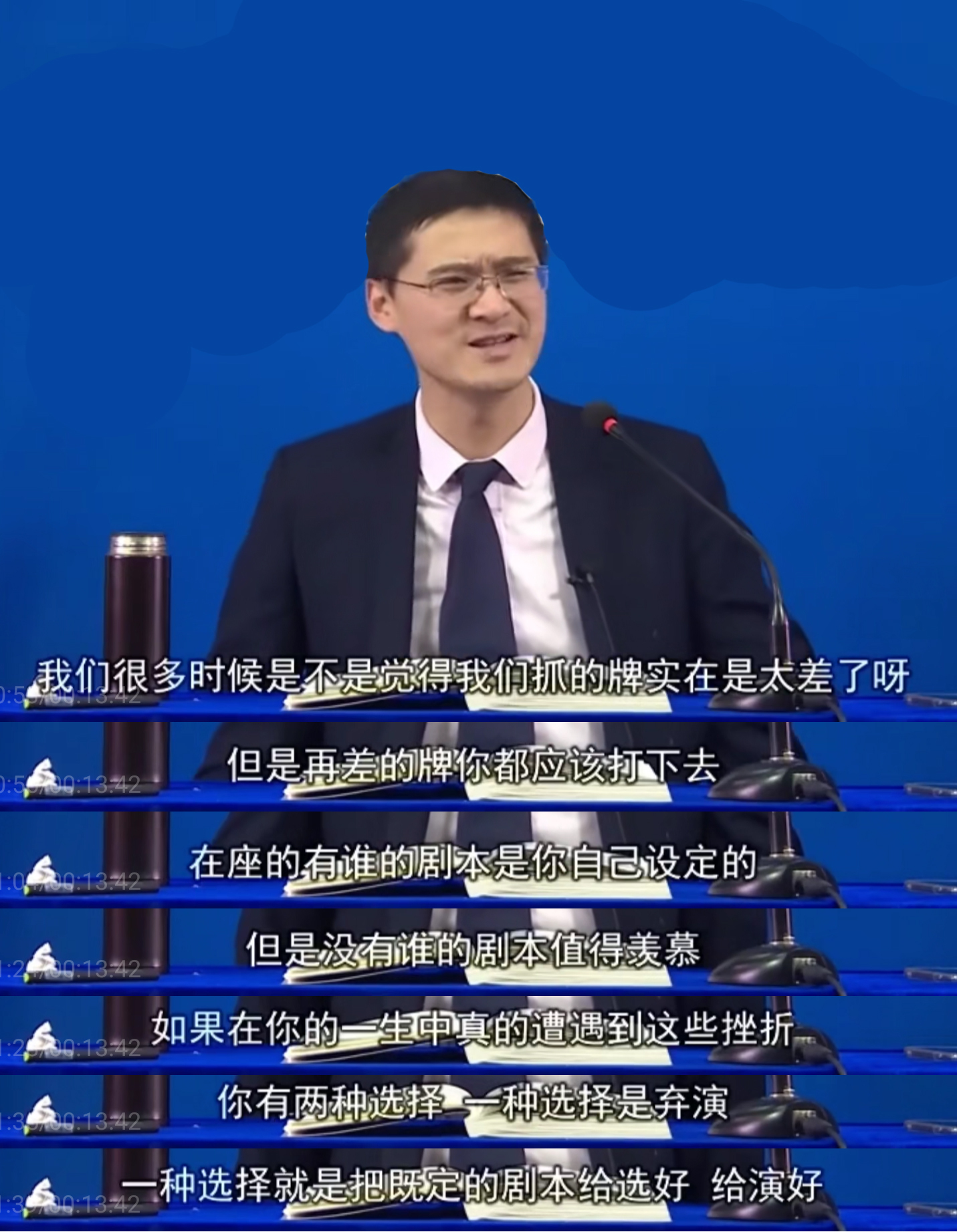 马云的人生转折点在哪里,马云人生中的两大贵人