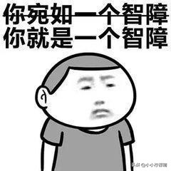 有个智障男友什么体验,有一个智障女朋友是什么样的体验
