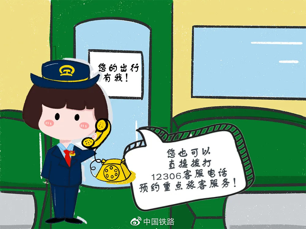 火车站能预约买票吗,火车可以预约服务吗