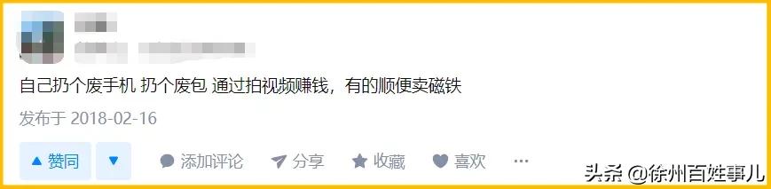 珠江打捞磁铁,广州珠江打捞用强力磁铁