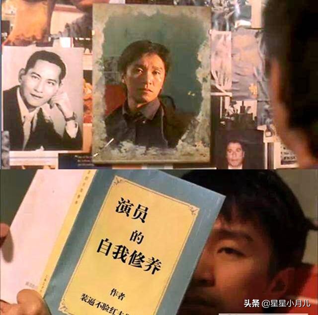 过度解读电影,过度解读周星驰