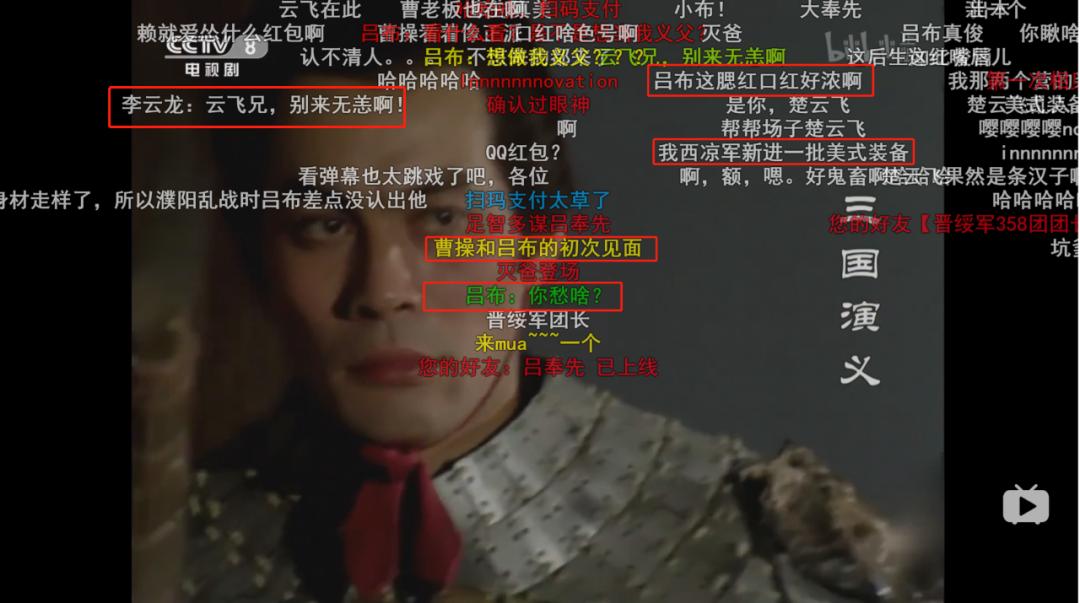 要被弹幕笑死了,让人笑到抽筋的奇葩弹幕