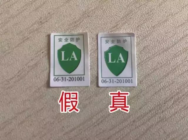 如何辨别3m口罩的真假,3m口罩1860真假