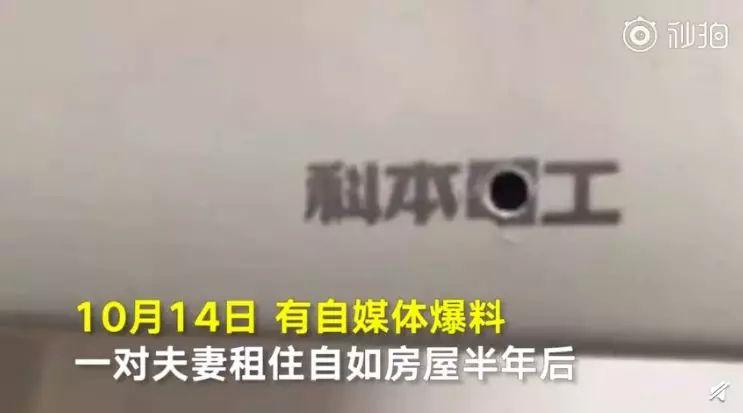 别脱,床边有个摄像头!*拍偷**产业链下,中国人再无隐私