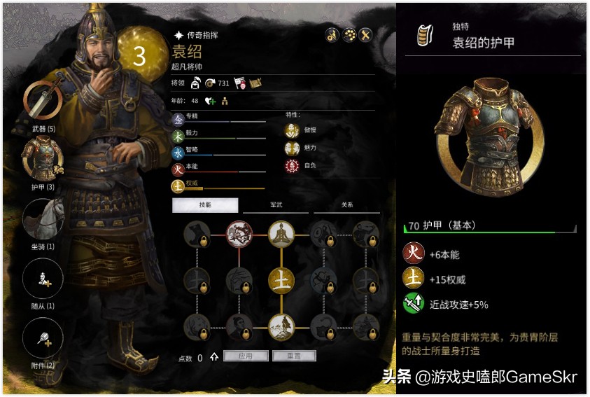 全面战争三国卢植称帝后国号,全面战争三国最弱的势力