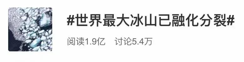 台风烟花过后留下惊人的一幕,台风烟花结局