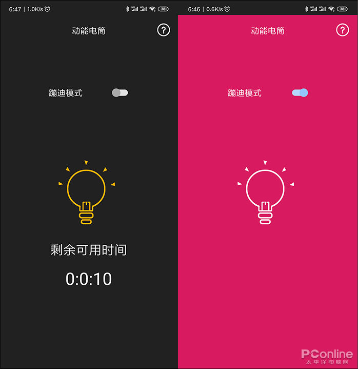 开发逗你玩?盘点能承包你一年笑点的沙雕APP