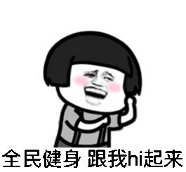 青岛学校运动场对外开放,青岛市民健身中心海之沙体育场