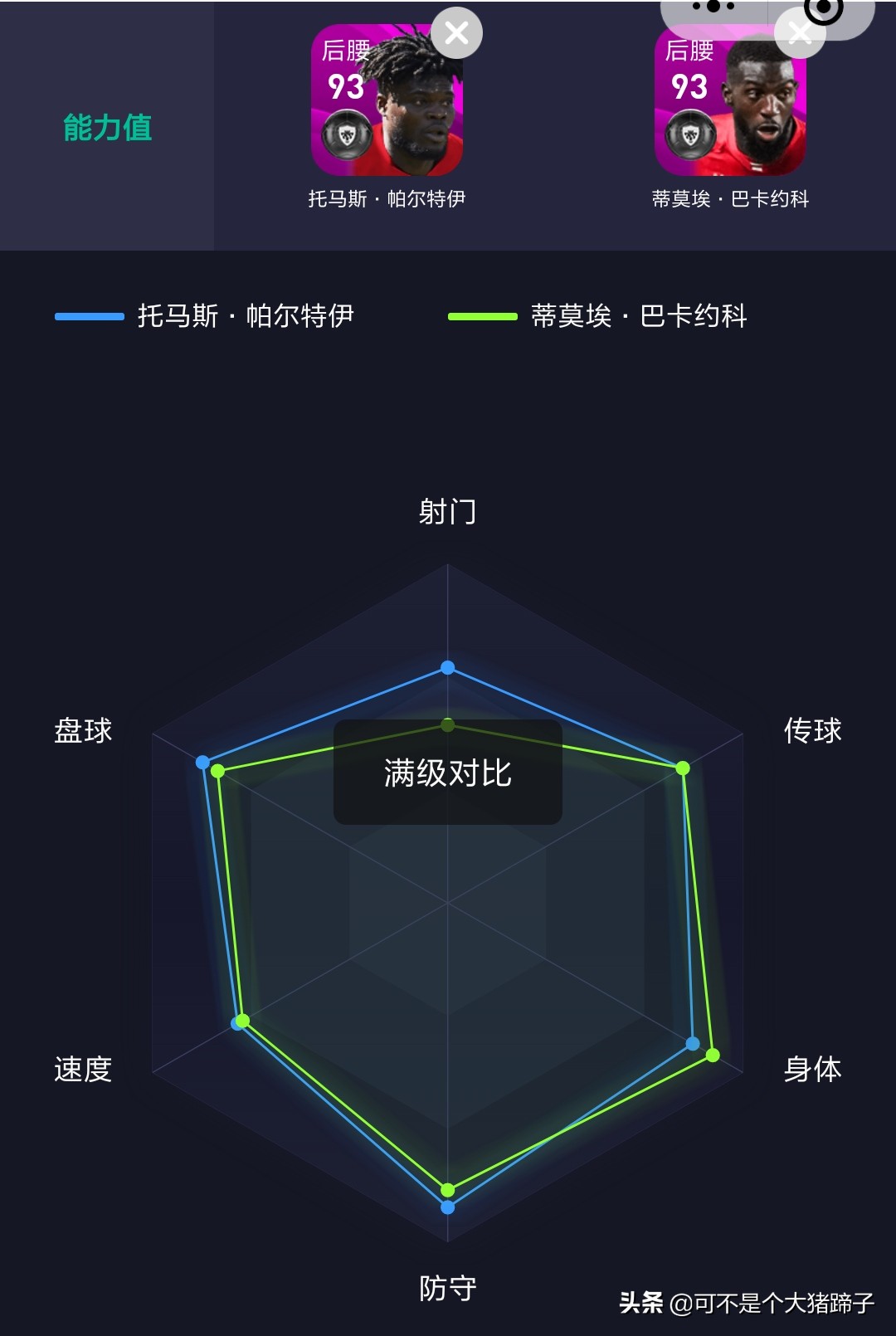 摩纳哥精选兑换,实况足球摩纳哥精选