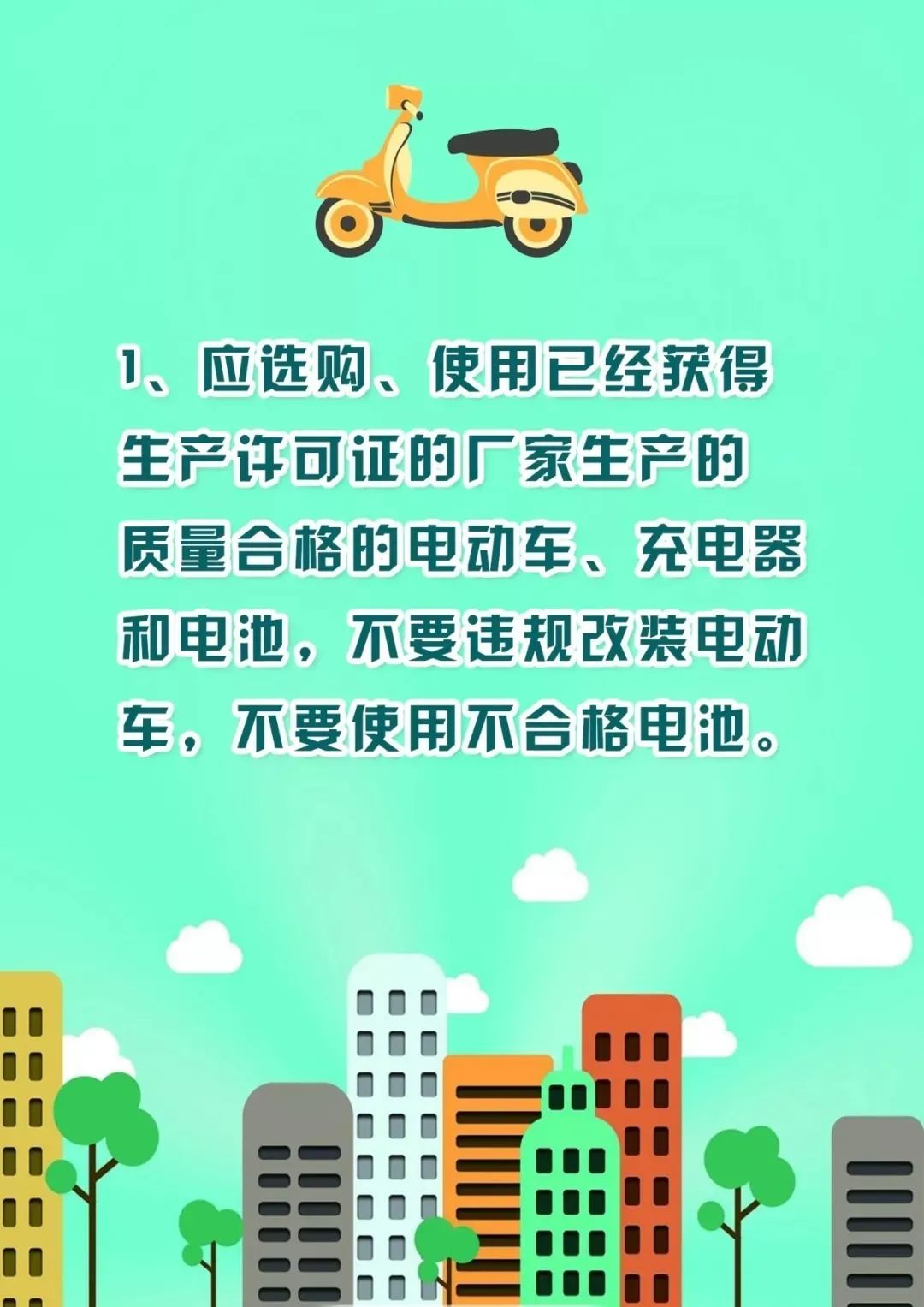 电动车充电安全隐患及预防措施,电动车充电器起火注意事项