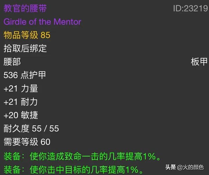 怀旧服纳克萨玛斯通关视频,怀旧服纳克萨玛斯开荒顺序