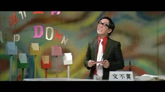 黄霑训斥刘德华视频,黄霑批评刘德华