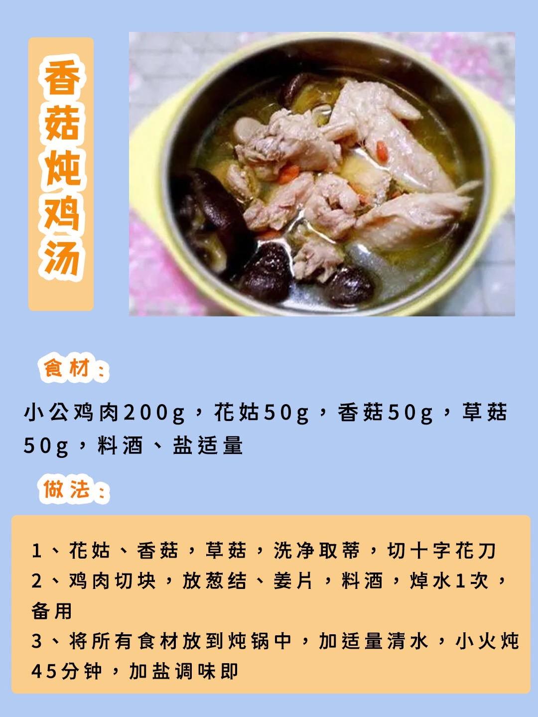 月嫂推荐的八种下奶食谱,催乳食谱产妇吃什么下奶