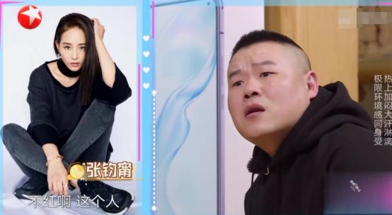 极挑挑战6组合,极挑六最搞笑的一期