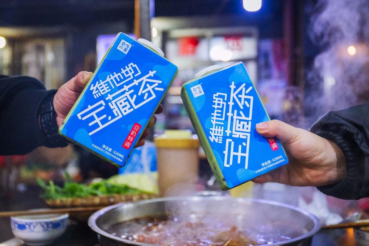 奈雪新品宝藏茶怎么样,奈雪新品樱花宝藏茶