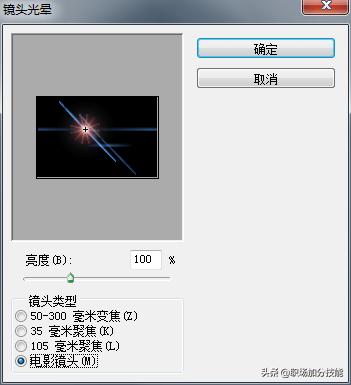 3d动画光影制作教程,晃动光影ppt怎么制作