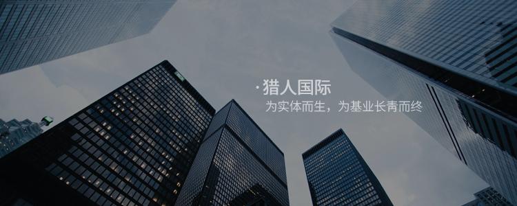 猎人国际大赛,猎人国际怎么样