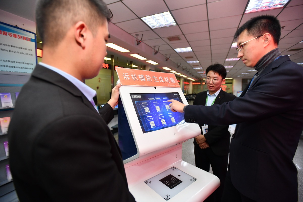 “修得平常心，成就非凡事”——一名法院运维工程师的职场哲学｜北京法院故事