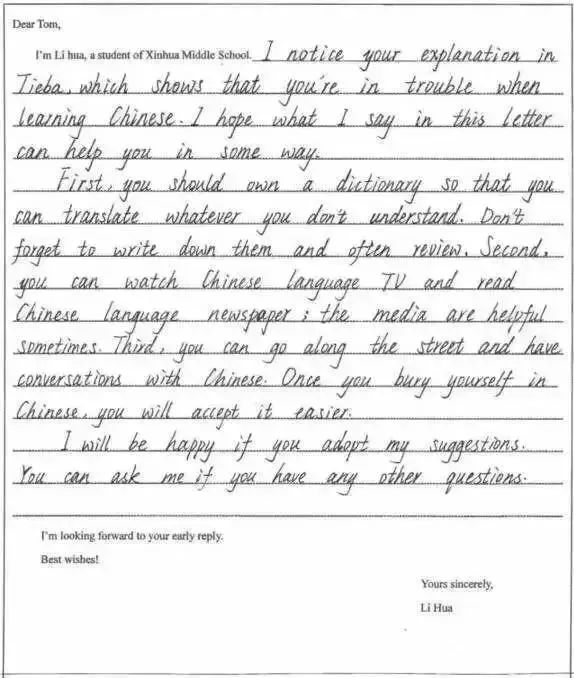 小学英语字母书写标准,小学英语26个字母怎样书写规范