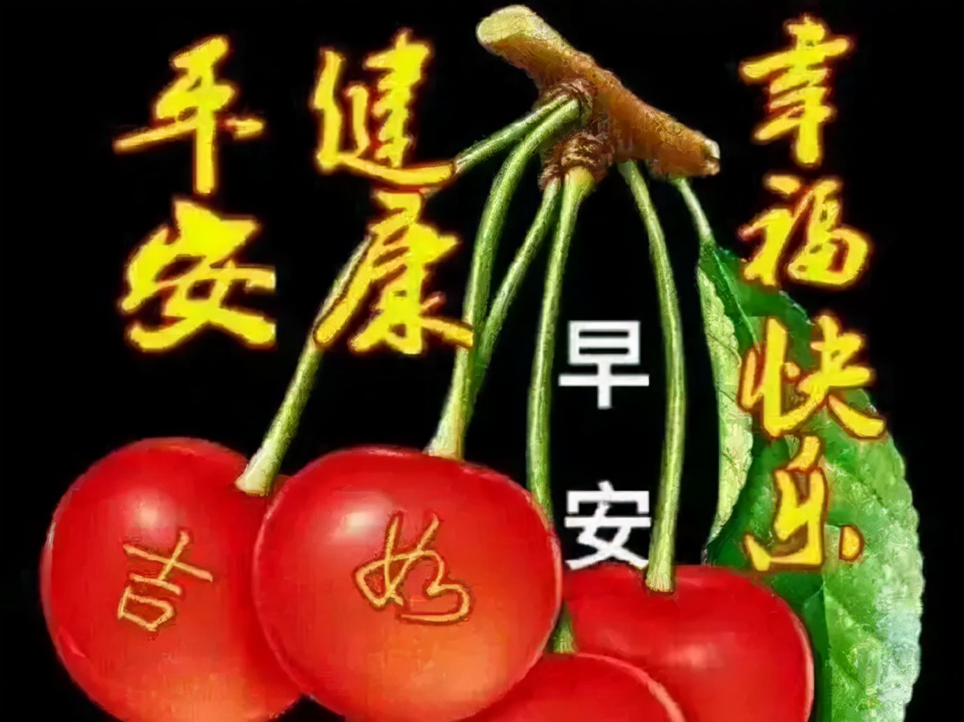 给自己说早安的表情包,早安暖心话表情包
