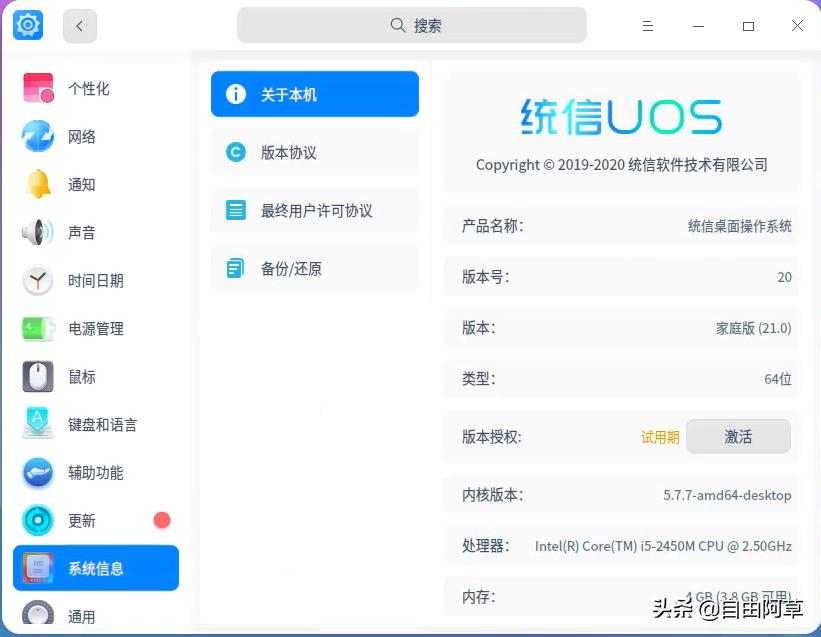 联想lj3650dn使用方法,联想lj2110p怎么下载驱动