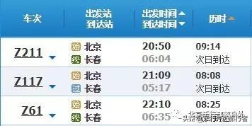 冬天漠河白桦林童话世界完整视频,冰雪大世界长白山雪乡六天五晚