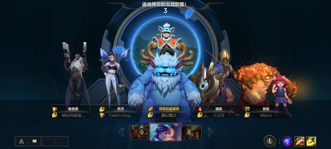 英雄联盟手游滚雪球的英雄,英雄联盟手游滚雪球能力强的英雄