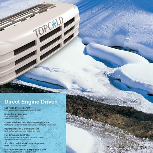 要买冷藏车了,听说冷藏机组很重要,该怎么挑呢?