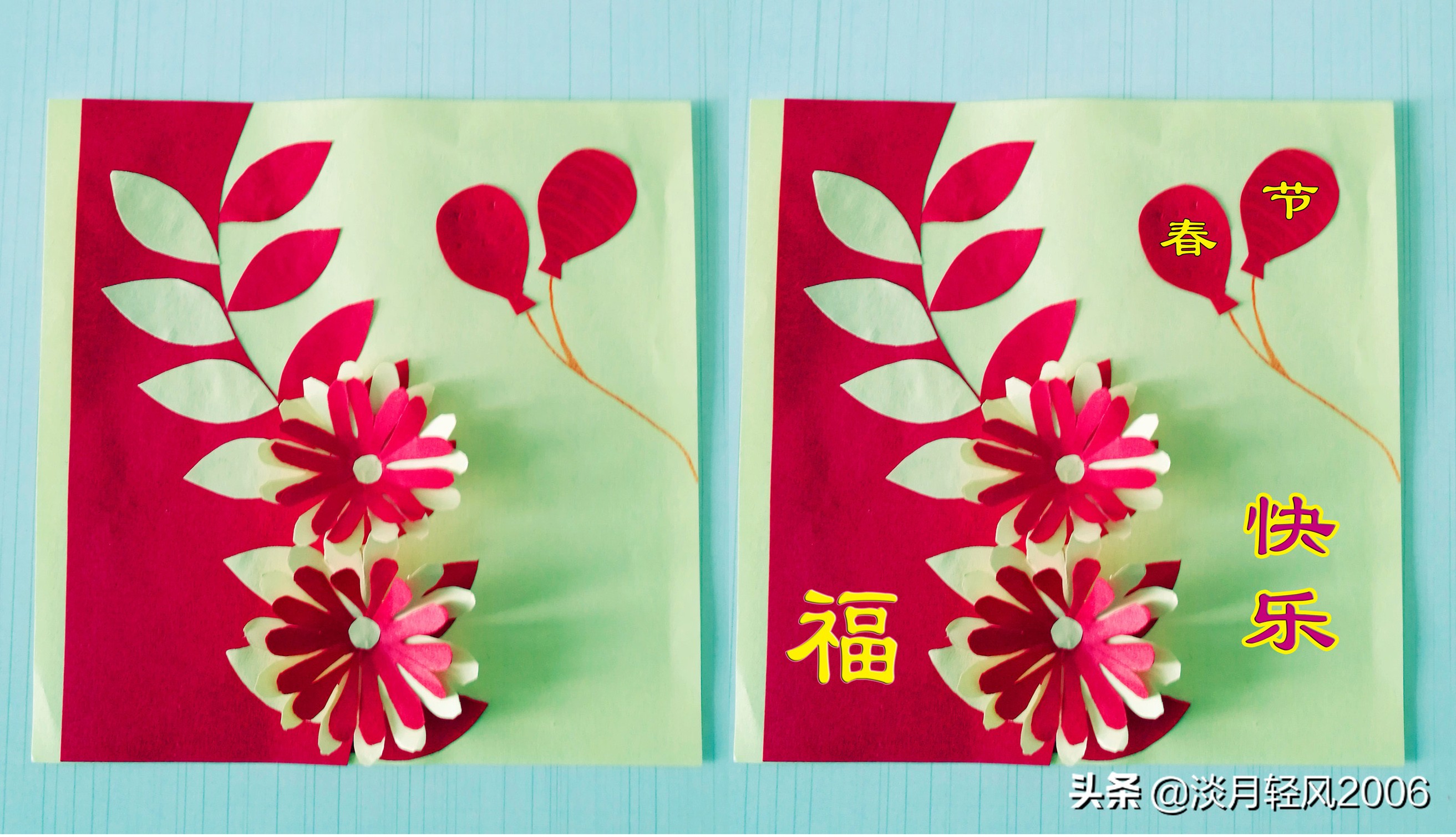 幼儿园手工卡纸制作可爱贺卡,幼儿园100种手工卡纸贺卡