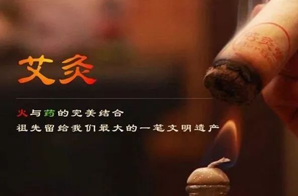 正在悬灸中的艾灸方法,艾灸的哪种灸法适合阳虚