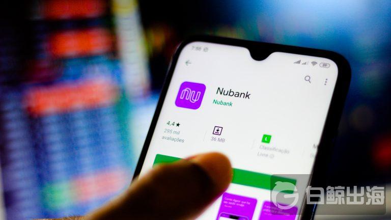 NubankCEO：金融科技App如何颠覆拉美传统金融服务