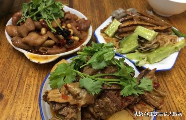 重庆很高级但不贵的餐厅,重庆十大必吃苍蝇馆子排行榜