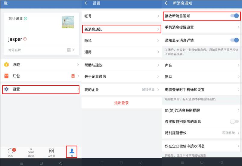 鎬庝箞鍔犲叆浼佷笟寰俊,浼佷笟寰俊鑷姩鎵撳崱