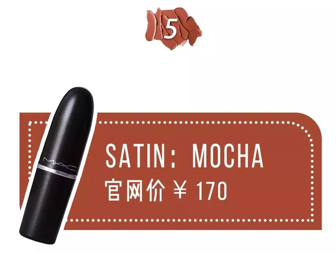 mac最值得买的十支经典色号,mac最值得入手的唇膏