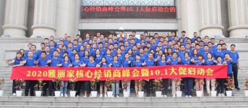 聚势赋能通讯零售,聚势赋能共赢未来